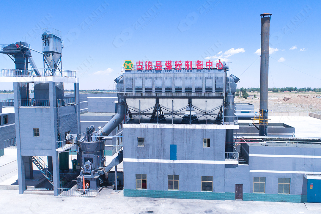 LM Vertical Grinding Mill system showing compact integrated design