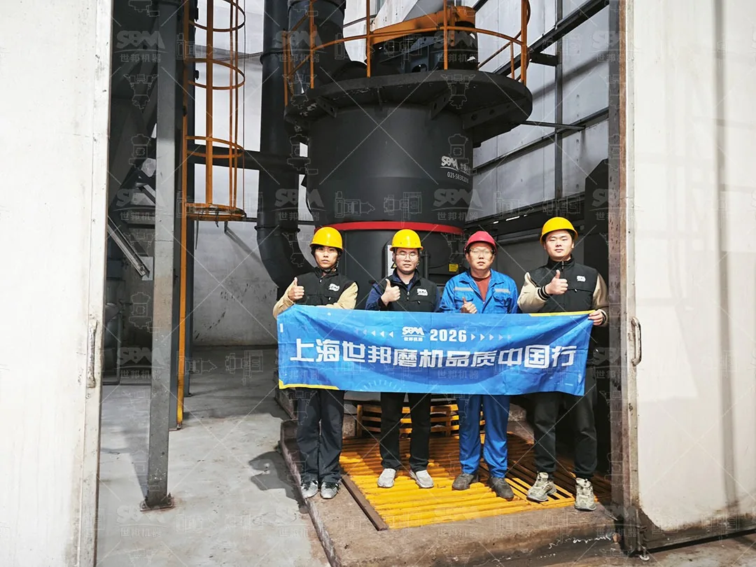 ZENITH after-sales service team with the customer's staff at the rare earth grinding plant in Inner Mongolia
